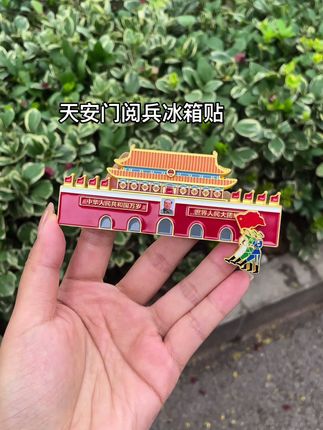 这就是外国人永远理解不了的,独属于中国人的浪漫,这一刻如果信仰有颜色,那一定是中国红!#致敬 #爱国 #中国红 #五星红旗#九一八勿忘国耻