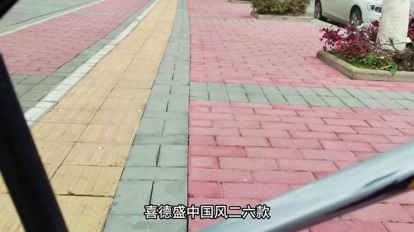 当国潮遇上科技,喜德盛26款中国风重新定义骑行美学
#骑行 #让骑行成为一种生活 #喜德盛中国风
