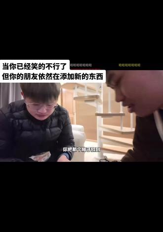 GoPro事件 笑的我肚子疼!!!!#阿哲什么都会 #阿哲和倩怡