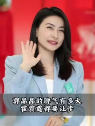 郭晶晶的公公霍震霆,唯一不满郭晶晶的地方,大概是她的脾气了#人物故事#香港富豪#郭晶晶#跳水皇后郭晶晶