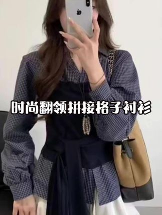 时尚洋气翻领拼接绑带收腰假两件长袖格子衬衫 #假两件衬衫 #格子衬衫女 #今天穿什么 #小个子女生 #今日穿搭