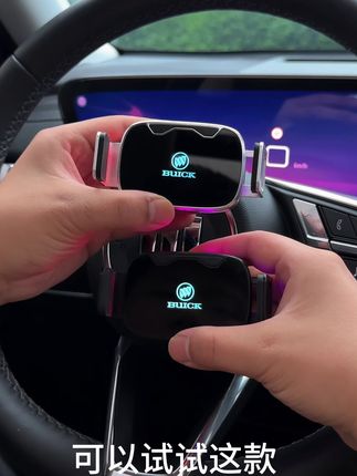别克全系电动款手机支架,专用专用,电动夹紧,稳固无异响,充电一次可用两个月左右,360度旋转,横脂屏随意切换!#别克#昂科威plus #手机支架 #车载支架 #好物推荐🔥