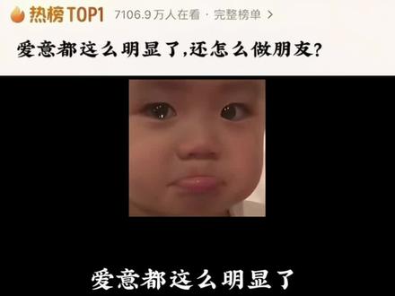 爱意都这么明显了还怎么做朋友#情感共鸣 #情感文案