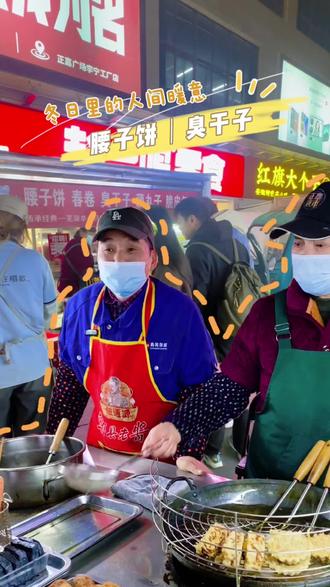 打卡成功✔️ 传说中的芜湖味道。
不只是小吃,是流动的时光博物馆。
📍正嘉夜市·老夫妻摊位
🕖一般傍晚出摊,卖完就收
#夜市里的烟火气 #腰子饼 #芜湖味道 #正嘉夜市