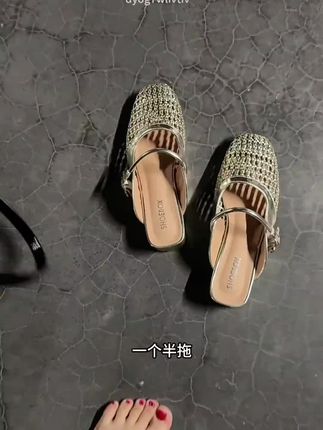 巨提气质!好漂亮的一双凉拖鞋呀!#女鞋 #凉拖鞋 #好鞋推荐 #拖鞋 #无限回购的宝藏单品