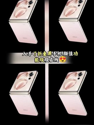 #手机数码 更多款式在橱窗