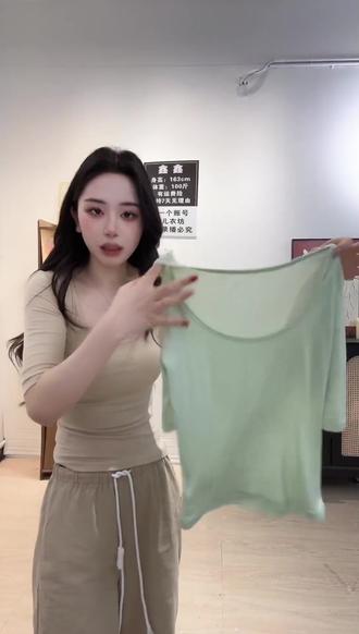 2026夏季新款面膜T恤纯欲风中袖修身显瘦女百搭上衣#时尚百搭 #夏季穿搭 #辣妹穿搭 #面料舒适透气 #纯欲风穿搭