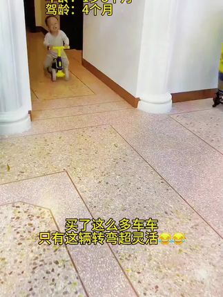 买了这么多车车都不骑,就爱骑这辆!重点是才花了三十多真的是超值!!#儿童平衡车 #遛娃神器