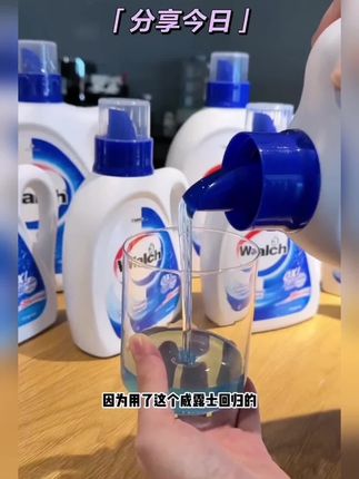 #威露士除菌洗衣液 #威露士衣物消毒液 #好物推荐🔥  #强烈推荐  #家庭必备
