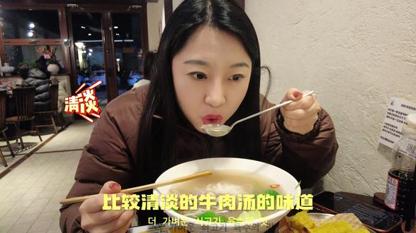 盐城刮起了越南河粉的风,咋也尝尝鲜😁两人86元😭#真实生活分享计划 #吃喝玩乐分享计划 #盐城美食 #越南河粉 #中韩文化客厅