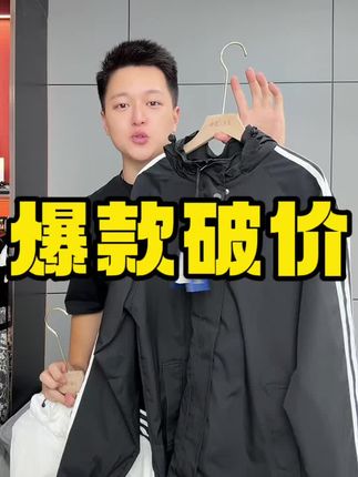 品牌好货给姐姐们上架啦 喜欢的一定别错过!嘎嘎好穿!