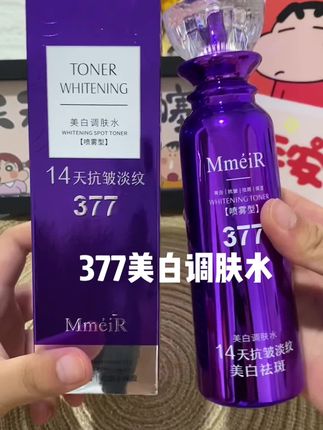 皮肤干燥粗糙暗淡无光的姐妹,那就来试试这款#调肤水#护肤好物#补水