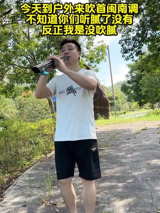 #电吹管演奏 #热门音乐🔥 #心肝乱糟糟