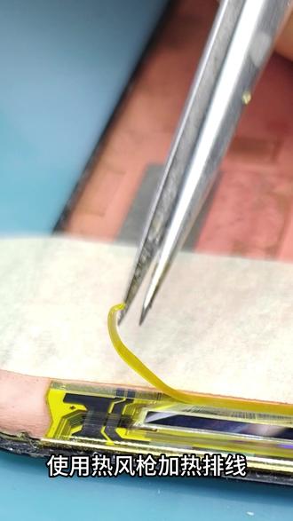 mateX5小屏 #手机维修 #压排 #屏幕维修 #华为 #华为手机