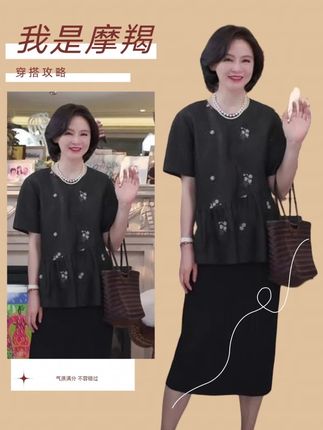 晚香玉小衫,100%桑蚕丝材质,龟纹香云纱工艺,13万针十字绣花,夏日必备上衣!#夏季穿搭 #谁穿谁好看 #遮肉显瘦穿搭 #强烈推荐 #我是摩羯