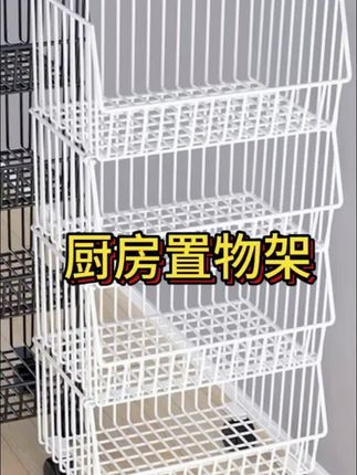 专业家用多层果蔬置物架,可移动小推车,轻松收纳蔬菜水果。#专业置物架 #家用果蔬收纳 #多层移动小推车 #好物推荐🔥 #收纳整理