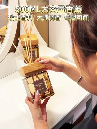 500ML乌木沉香香薰,卧室持久留香的高级之选! #乌木沉香香薰 #持久留香香薰 #无火香薰 #无火香氛精油 #持久留香