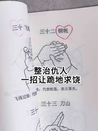 传承千年的古书实很难得 分享给大家,谁看谁懂! #古籍善本 #古人的智慧 #国学文化#好书推荐