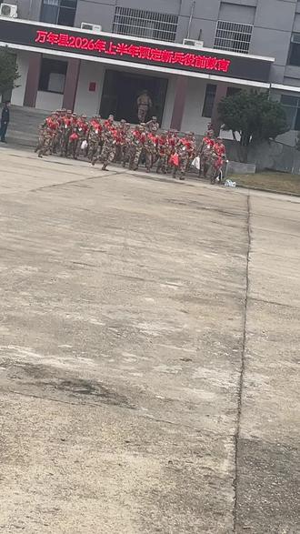 :今日送儿子光荣入伍当你脱下校服,穿上军装,从此就不再是学生,不再是父母身边任性的孩子,这一刻总有万般不舍,也希望孩子能够肩负国家重任做一名合格的军人