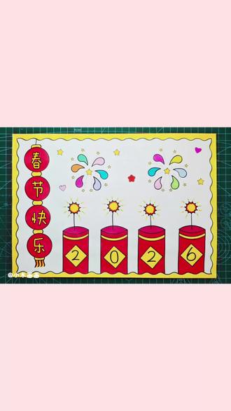 简单又好看的#春节主题画 一看就会,线稿可打印,收藏备用吧! #春节简笔画 #儿童画 #小学生手抄报