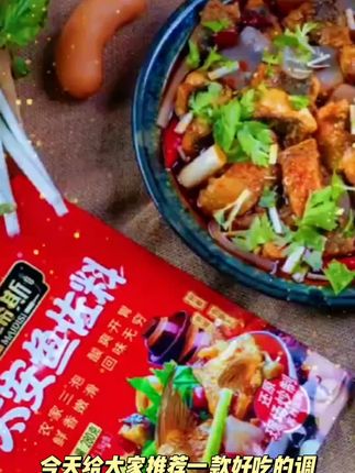 传统重庆味道麦缔斯太安鱼佐料调料280g农家三泡炒制#好用 #热卖#抖音