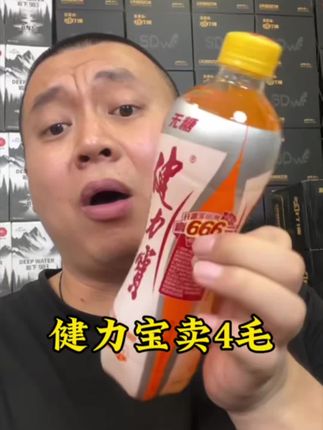 好喝的饮料
