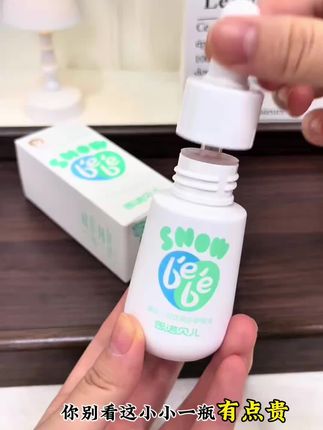 新生儿宝宝皮肤娇嫩,肉肉多的地方很容易红红淹淹,我给我家宝宝用的#思诺贝儿 这款小红油,特别管用,而且成分特别安全,宝宝放心用,新手爸妈快安排#新生儿 #宝宝护理 #思诺贝儿新生小红油 #宝妈推荐