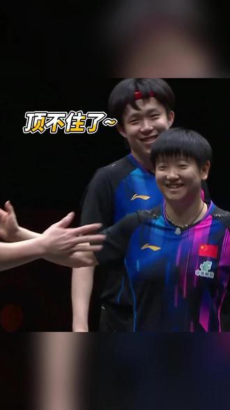 王楚钦:对比赛的热爱到达瓶颈,但搭档莎莎一直很开心 #名场面 #热点 #王楚钦 #孙颖莎 #莎头组合
