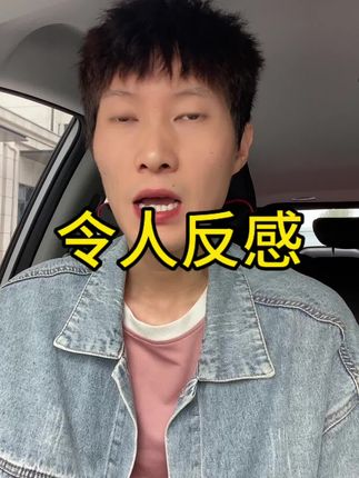 这些家长们 你们清醒点吧!#家长群 #陕西方言 #碎嘴子 #幽默搞笑 #宝鸡张漂亮