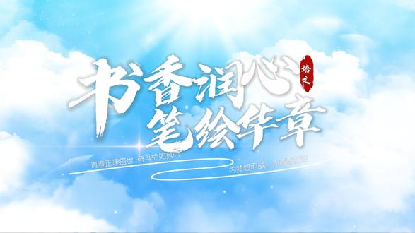校园风采拉满✨
以笔绘心,以文逐梦
手抄报·致敬劳动最美
英语作文·书写少年才情
黑板报·致敬五四青春
每一份作品,都是同学们闪闪发光的成长印记🌟
#校园活动 #手抄报比赛 #五四黑板报 #英语作文比赛 #劳动教育