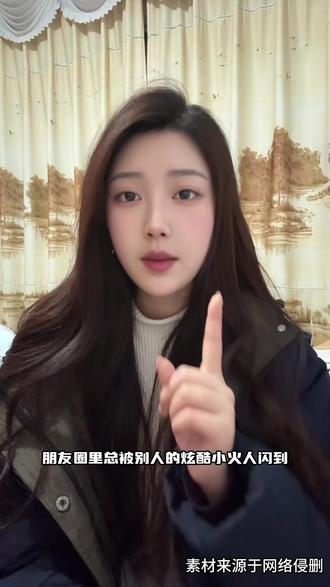 解锁小火人啦 #多闪app #多闪