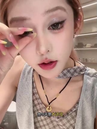 #且初卸妆油 洗完之后是干净又水嫩的肤感 舒服的勒 二次清洁也可以过略 根本没有油膜感~#卸妆 #卸妆油