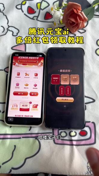 《银色喷泉》腾讯元宝派送红包免费领取教程#腾讯元宝 #腾讯元宝app #10亿红包大派送 #真实生活分享计划