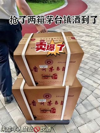 #好喝不贵 #白酒 #纯粮酒 #品酒品人生 #纯粮酿造