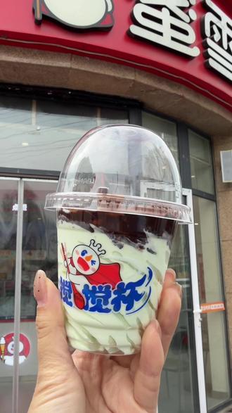 全款拿下!蜜瓜脆皮小圣代#蜜雪冰城冰淇淋