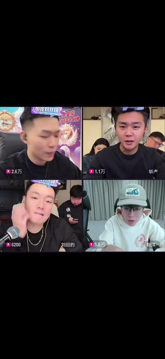 这段笑的我肚子疼#陈泽#coke #斩虍 #刘回