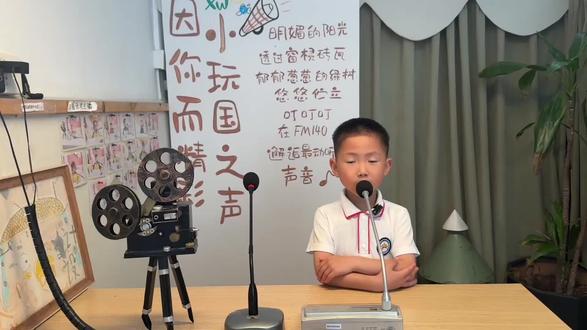 今日份幼儿园小主播 #幼儿园#电台主播#小主播#锻炼表达能力#育儿