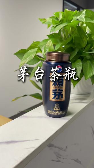自制酒瓶改成茶叶密封罐#茶叶 #茶器茶具