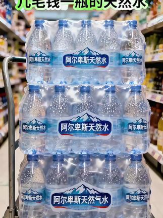 #强烈推荐#多喝水#水是生命之源#健康饮水#瓶装水