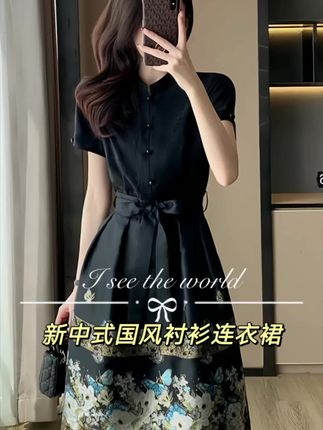 #优雅气质 #高端大气 #穿出自信穿出美丽 #新中式 #完美搭配