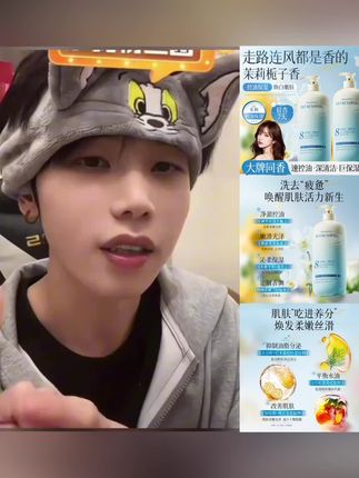 维特丝香氛沐浴露持久留香控油保湿男女补水止痒清洁推荐官方正品#沐浴露 #沐浴露推荐 #持久留香沐浴露 #香氛沐浴露 #K总