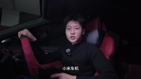 《小米车机截图录屏,原来这样发到手机》 小米车机能截图、能录屏
但很多人卡在两步:
发不到手机,删不掉
这条视频我把完整流程走一遍:
截图 / 录屏
用车机app 发给自己
最后用 W 彻底删除释放空间
如果你也是小米车主
这条建议收藏一次
#小米汽车 #小米车机 #车机技巧 #小米su7 #新手车主