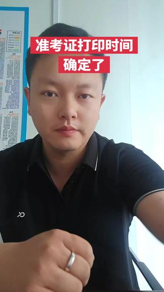 准考证领取时间确定了!#高考升学服务站 #高三家长注意了 #立升教育