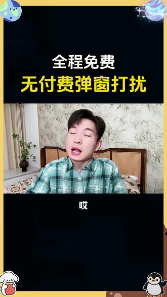 免费短剧藏番茄,不花钱直达大结局ZC-C-st #番茄小说 #X #热门短剧推荐 #精彩剧情