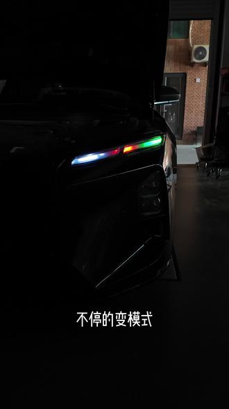 ET5T变色日行灯 千禧年代的产物现在又轮回了#氛围灯改装 #蔚来et5t #et5t #et5t改装 #et5t轮毂