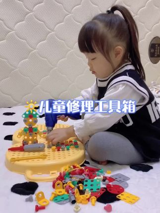 #专注力培养 #动手动脑 #益智玩具 #自己玩的不亦乐乎 #幼儿启蒙