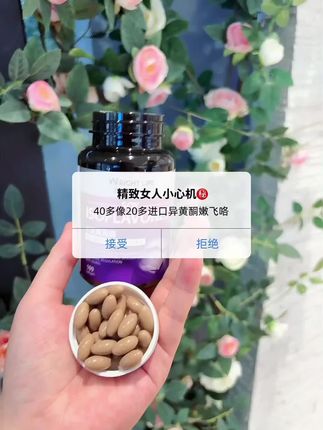 你本身就值得被爱、被尊重,先好好爱自己,世界才会顺着你的心意来#自用好物推荐 #女生爱自己 #种草好物 #女性保养 #必备好物