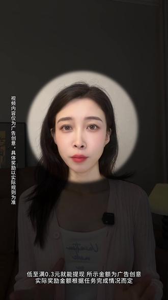 番茄音乐听歌无限制,随心畅听 #番茄音乐 #海量音乐随心听 #金币激励 fqzrjb-03-yj