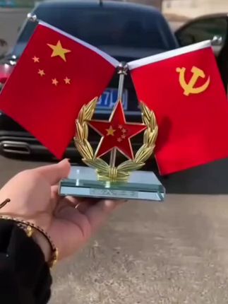 不管你开的是什么车,都要放一个这样的红旗摆件,它既能彰显你的爱国情怀,又能装饰你的爱车,让你的车子充满正能量。它是全金属打造而成,特别适合放在车上或者办公室里,而且还是电镀工艺制作的,看起来非常高端大气上档次,赶紧点击下方链接把它带走吧!#中国精神 #民族自豪感 #爱国主义情怀 #抖音热评 #汽车设计