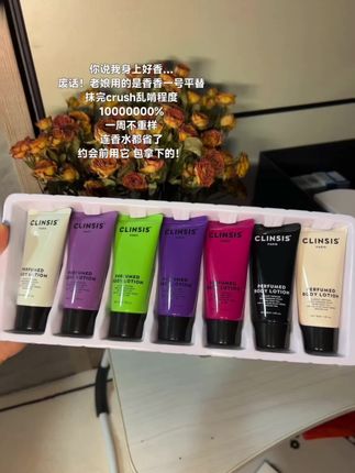 原来生理性喜欢真的可以作弊!就算你记不清我的样子,但也无法忘掉我脖颈处的香味!#身体乳 #身体乳推荐 #持久留香 #女生必备 #种草